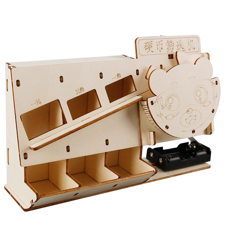 科技小制作手工硬币筛选机DIY拼插儿童学生STEAM教育器材料教具,淘宝优惠券,粉丝福利购,淘宝优惠卷