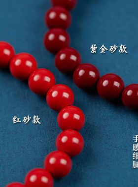 高含量朱砂五路财神手机