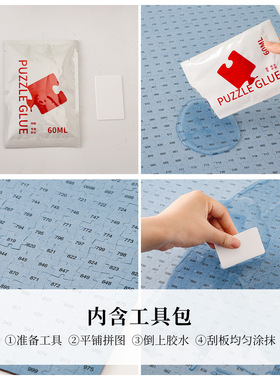 新款1片拼图玩具益智减压