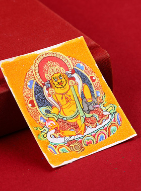 矿砂唐卡五爷画药师扎基