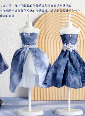 创意扎染服装设计师DIY材