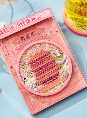 鹳雀楼创意旅游纪念品AR