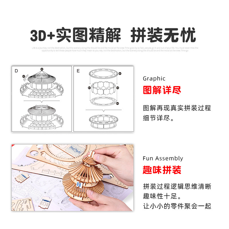 中式高难度积木拼装玩具成人立体拼图木制古风建筑定都阁仿真模型