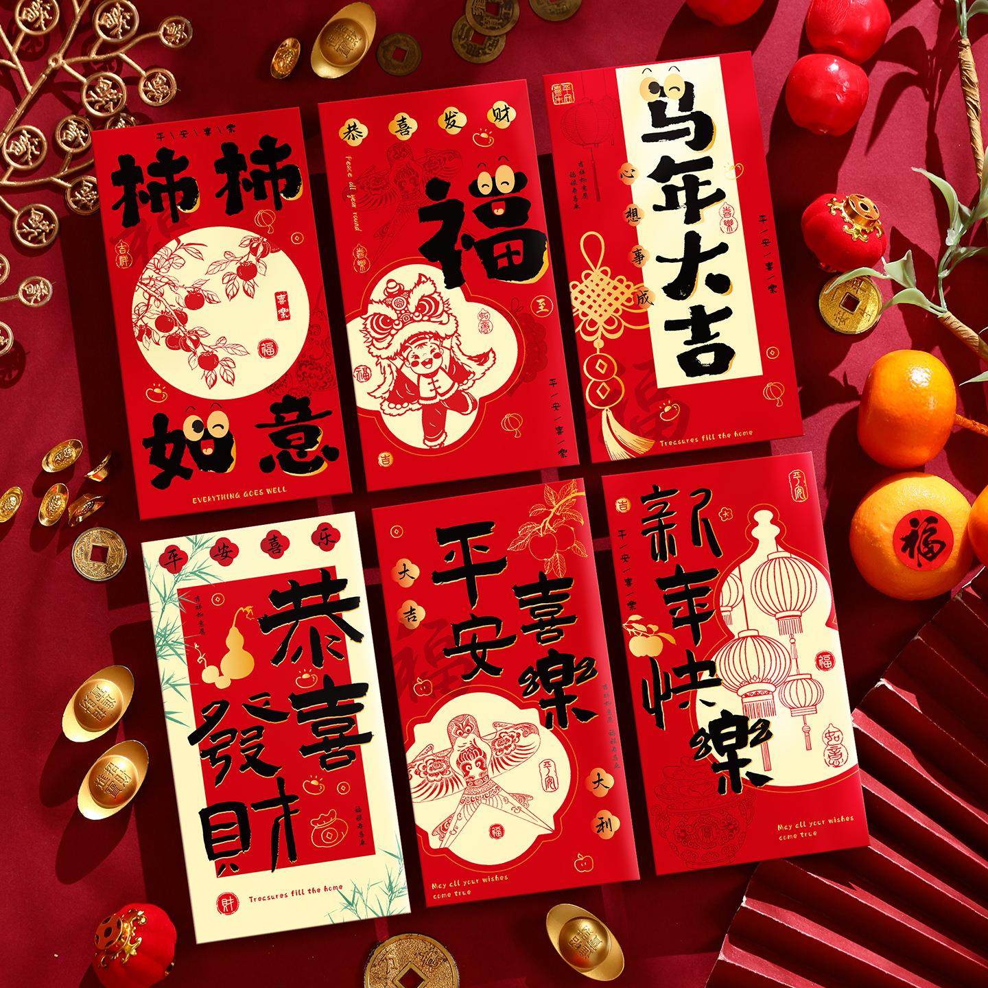 马年大吉过新年红包港式卡通春节利是封马年可爱压岁红包袋2026,淘宝优惠券,粉丝福利购,淘宝优惠卷