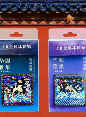 文创民俗创意传统文化官