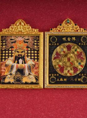 彩金唐卡吊坠财库吸洒砂