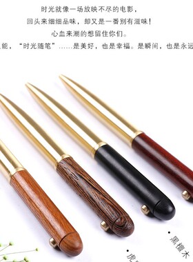 高档签字笔古风水性笔文
