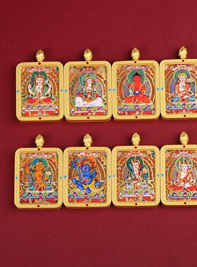 藏式唐卡十二生肖八大守