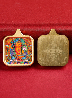 八大守护神黄铜唐卡吊坠