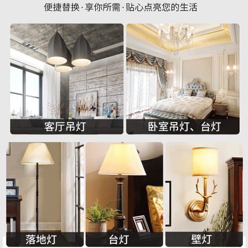 led灯泡节能灯E14螺口E27玉米灯家用照明超亮吊灯光源三色光暖光 - 图2