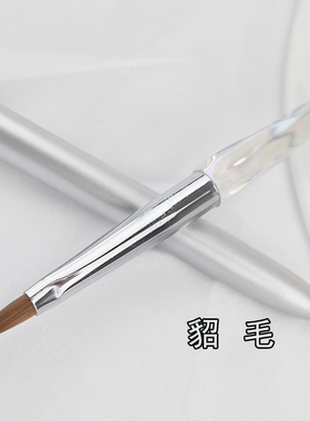 美甲雕花笔水晶甲立体雕花粘钻貂毛笔幻彩水晶延长甲法式甲美甲笔
