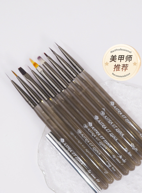 彩绘拉线笔高档美甲笔