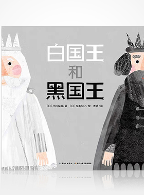 现代风格样板房间儿童房书桌真书漫画卡通书籍摆件售楼处书柜饰品