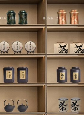 新中式样板间茶室茶桌台面摆件茶水间茶柜茶叶罐售楼处酒店展示柜
