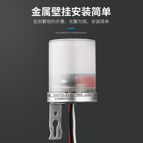 光控开关路灯控制器自动感应感光防雨型广告牌AS-22DL品越电器厂 - 图2