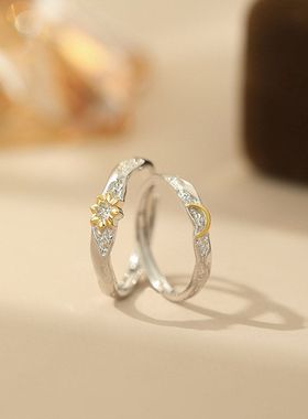 足银轻奢对戒情侣对戒情人节送