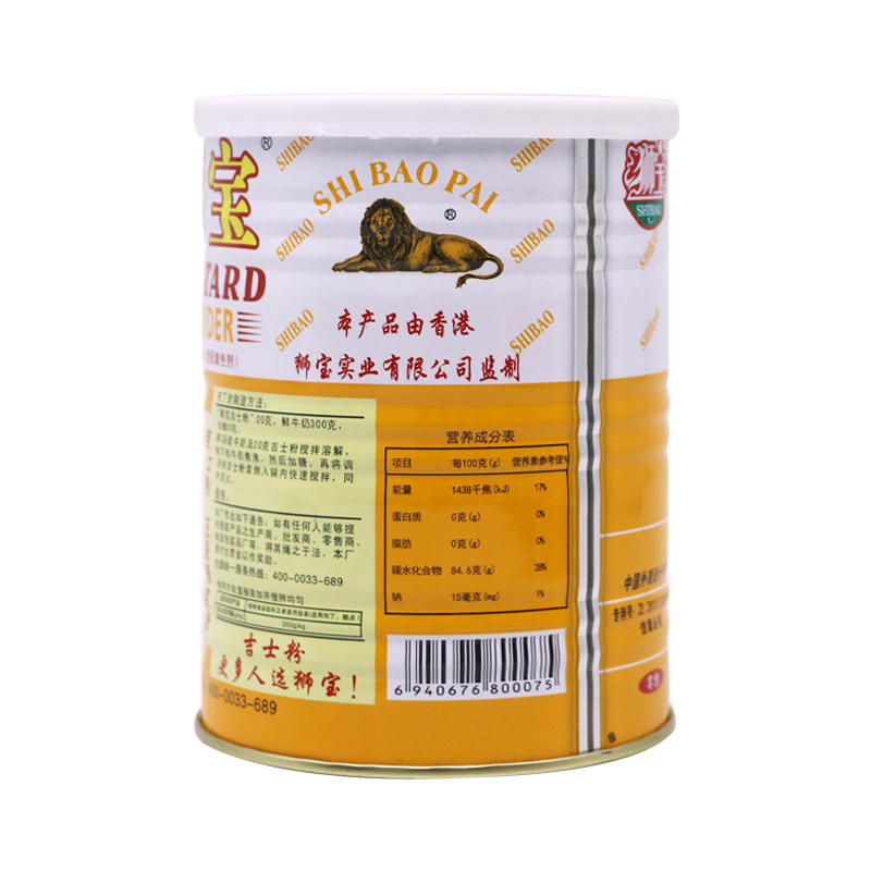 狮宝牌吉士粉300g家用速溶卡士达粉蛋糕布丁炸鸡烘焙原料油炸商用,淘宝优惠券,粉丝福利购,淘宝优惠卷