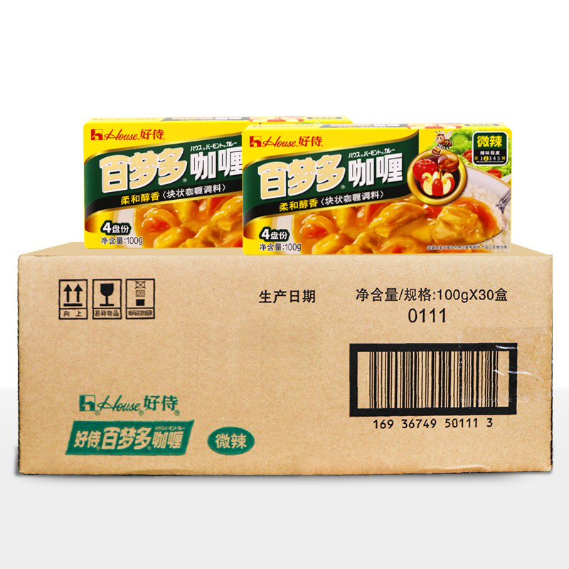好侍百梦多咖喱块原味 微辣 辣味100g一箱30盒日式速食咖喱酱下饭 - 图1