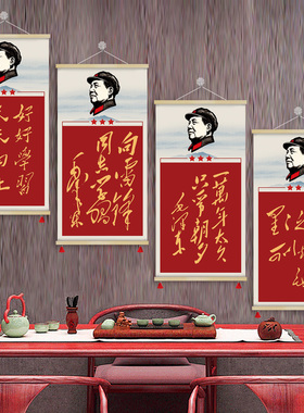 一万年太久只争朝夕毛泽东书法挂画客厅书房办公室装饰画GZS28