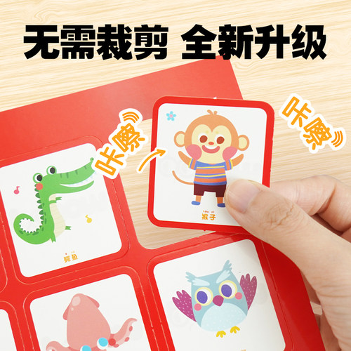 【布好玩_动物电影院】幼儿园中大班数学区逻辑思维益智早教玩具 - 图2
