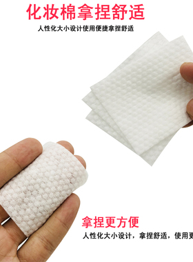 纹绣擦拭专用棉片一次性化妆