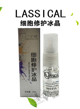 纹绣漂唇修复半永久防疤冰晶