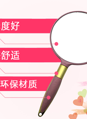 高清手柄化妆镜手持美容院便携