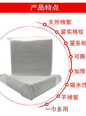 美容院专用双层加厚化妆卸妆棉片脱脂棉无纺布一次性纹绣工具用品