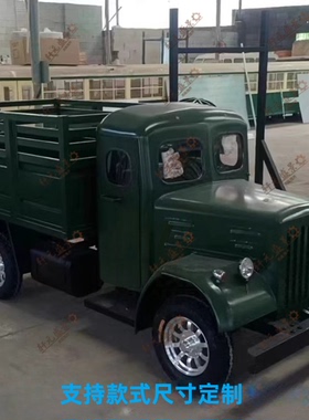 恒泰铁艺铁网红摆件复古怀旧橱窗