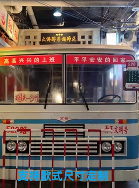 网红打卡景区小品铁招人气招人气