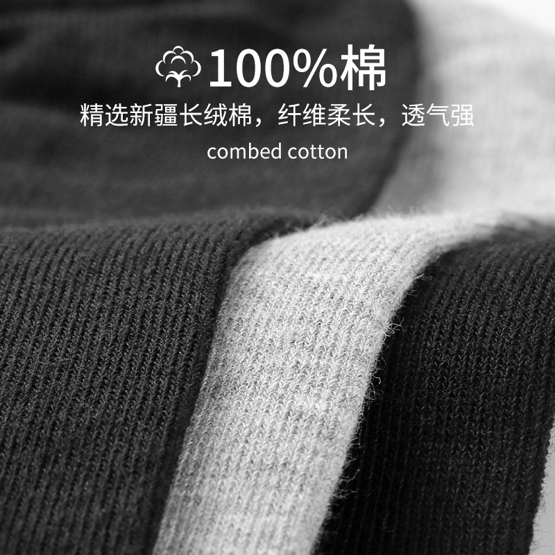 纯色男士纯棉秋冬款中筒防臭男袜 鑫衢短袜/打底袜/丝袜/美腿袜