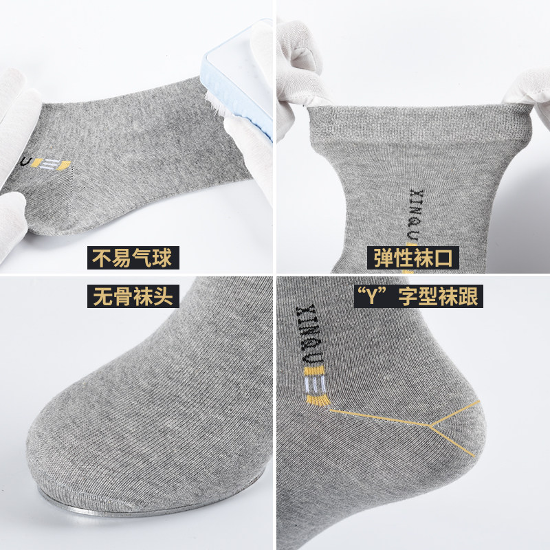 【反季清仓】黑色夏季防臭吸汗中筒袜 鑫衢短袜/打底袜/丝袜/美腿袜