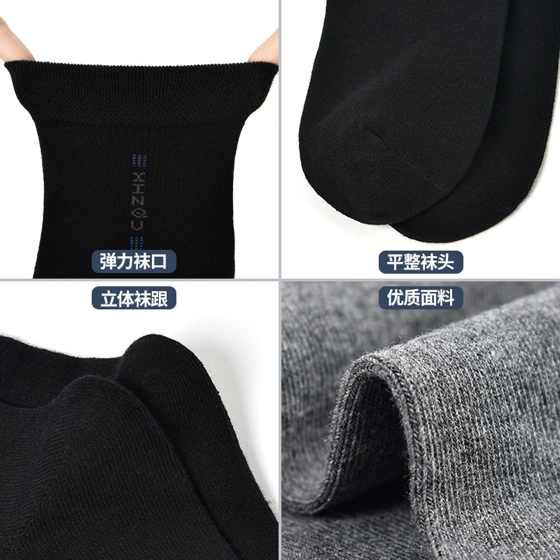  鑫衢短袜/打底袜/丝袜/美腿袜