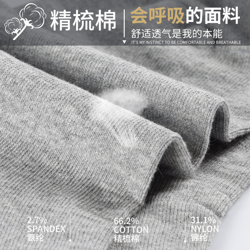 防臭吸汗商务休闲秋季西装中筒袜 鑫衢短袜/打底袜/丝袜/美腿袜