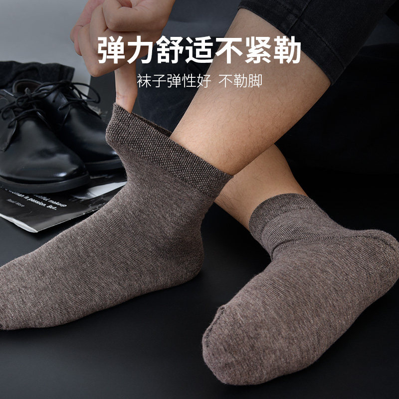 黑色男士纯棉防臭吸汗秋冬款全棉袜 鑫衢短袜/打底袜/丝袜/美腿袜