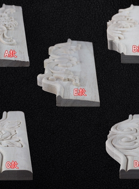 欧式家具脚挡板电视柜裙边雕花