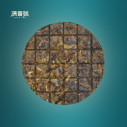 2019春茶洪普号茶叶易武普洱茶生茶饼茶国门中老边境黄金叶 - 图2