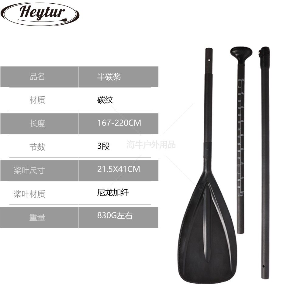 sup桨板全碳纤维桨冲浪板可调节三段式铝合金单双头桨皮划艇船桨_虎窝淘