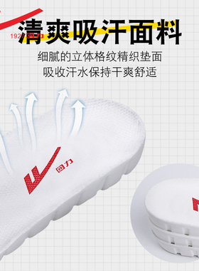 回力原装鞋垫乳胶隐形增高男加厚