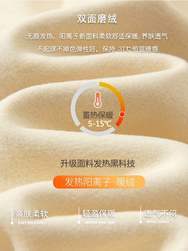 Бархатное удерживающее тепло нижнее белье, флисовый комплект, базовое приятное телу зимнее термобелье, увеличенная толщина