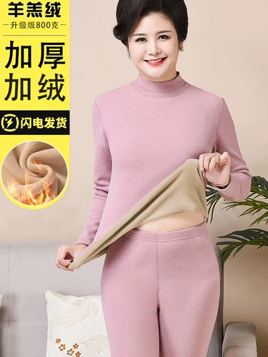 Удерживающее тепло нижнее белье для пожилых людей, бархатный утепленный комплект, зимнее термобелье для матери, для среднего возраста, увеличенная толщина
