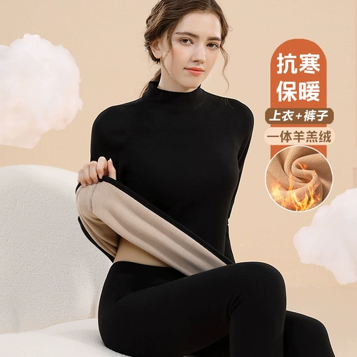 Бархатное удерживающее тепло нижнее белье, утепленный комплект, термобелье, цветной свитер, увеличенная толщина