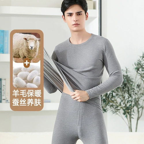 Мужское удерживающее тепло шерстяное нижнее белье, флисовое термобелье для школьников, приятные телу зимние штаны, увеличенная толщина