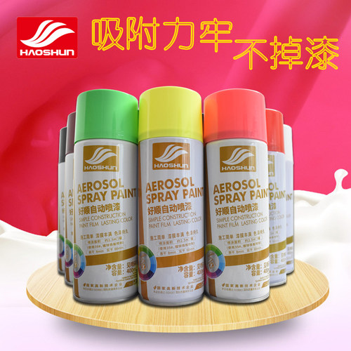 油漆自喷涂鸦手色美术深黄墙面小瓶工程漆橘色浅黄黄喷漆桔黄黄米 - 图1