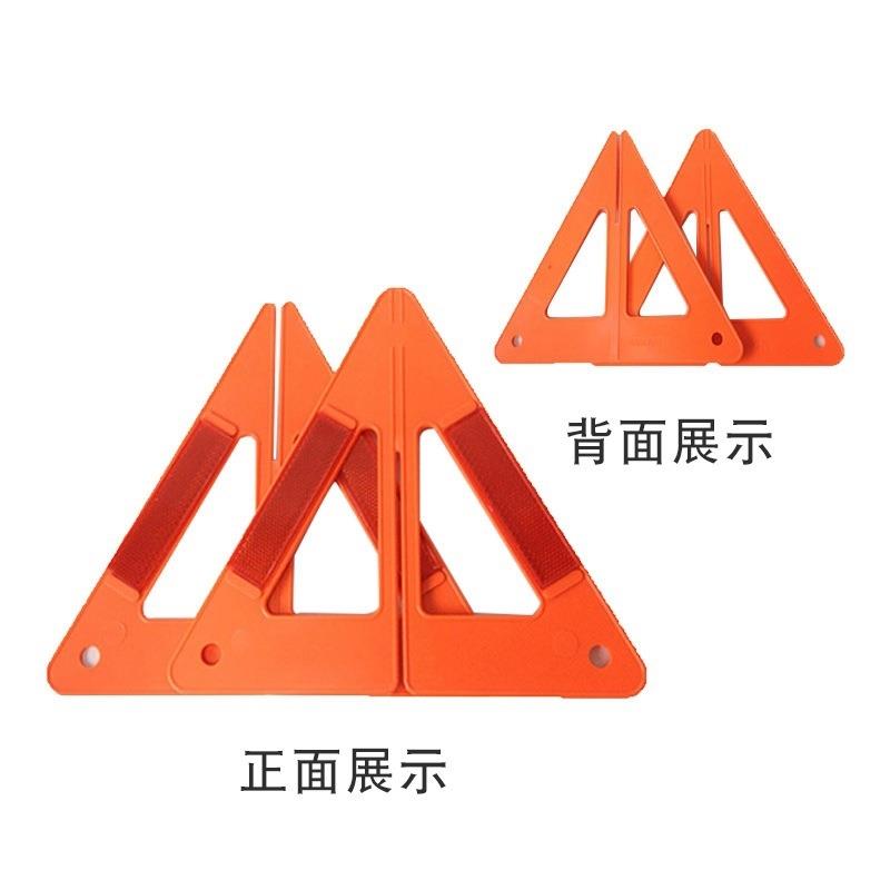 汽车三角架警示牌车载反光三角架太阳能三角牌可折叠应急警示牌灯 - 图1