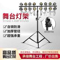 Thickened Hand Lamp lamp frame Plamp Spotlight Shelf Dance Bench Light Bracket Flow Tripod Wedding gig equipment