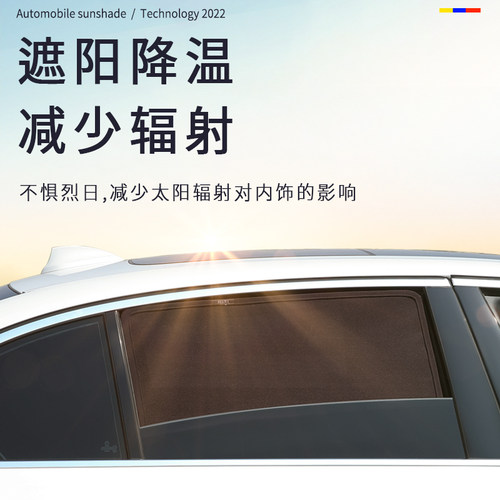 雷克萨斯RX450H汽车磁吸式纱窗帘防晒隔热纱窗车内侧窗后挡遮阳帘 - 图0