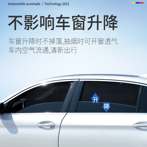 雷克萨斯RX450H汽车磁吸式纱窗帘防晒隔热纱窗车内侧窗后挡遮阳帘 - 图1