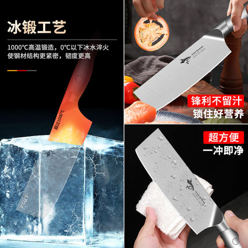 狂鲨德国进口小切菜刀家用专女士厨师不锈钢水果切肉切片刀具厨房 - 图1
