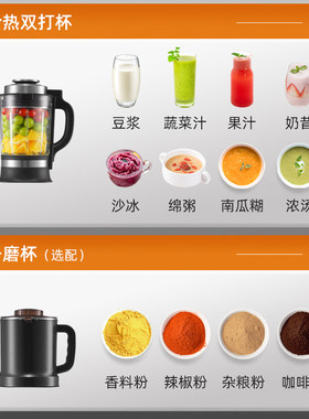 旭帝110V破壁机家用全自动新款低音多功能豆浆机榨汁机辅食料理机
